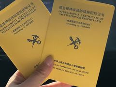 -上海国际旅行卫生保健中心(浦东分中心)