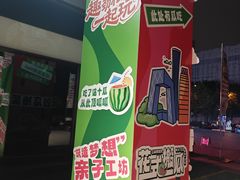 -红星美凯龙北京至尊MALL(东四环中路店)