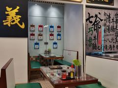 -七爷清汤腩·港式餐厅(金狮广场店)