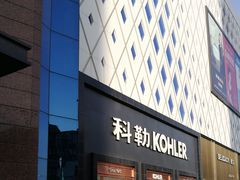 -居然之家(黑龙江南路店)