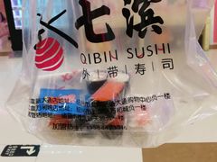 -七滨外带寿司(万风新天地店)