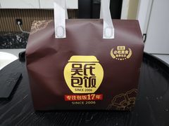 -吴氏包饭·传统民俗料理(延大学府店)