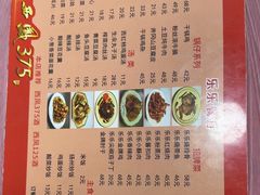 -乐乐餐厅(湘子庙街店)