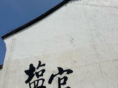 -观潮胜地公园