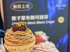 -July tale·可丽饼(德基广场店)