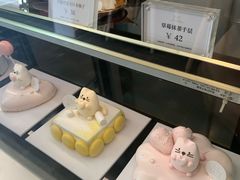 -浮光之丘MontCake生日蛋糕(科华路店)