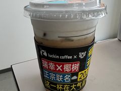 -瑞幸咖啡(创兆广场店)