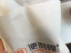 -便利蜂(广安门内大街319号店)