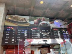 -四宜糕团店(南大街店)