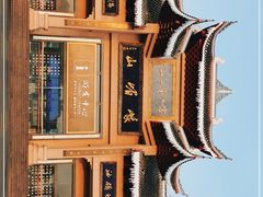 -峨眉山风景名胜区