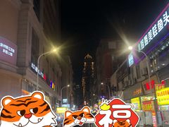 -阳光时代广场