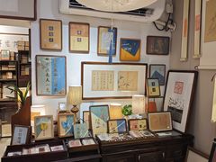 -邊城書店