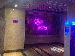 -好乐迪(张扬路八佰伴店)