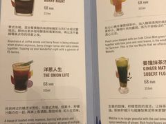 -星巴克臻选(天津恒隆广场旗舰店)