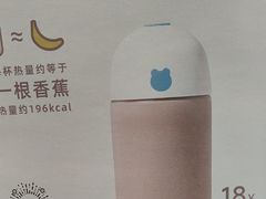 -兰熊鲜奶(西直门凯德mall店)