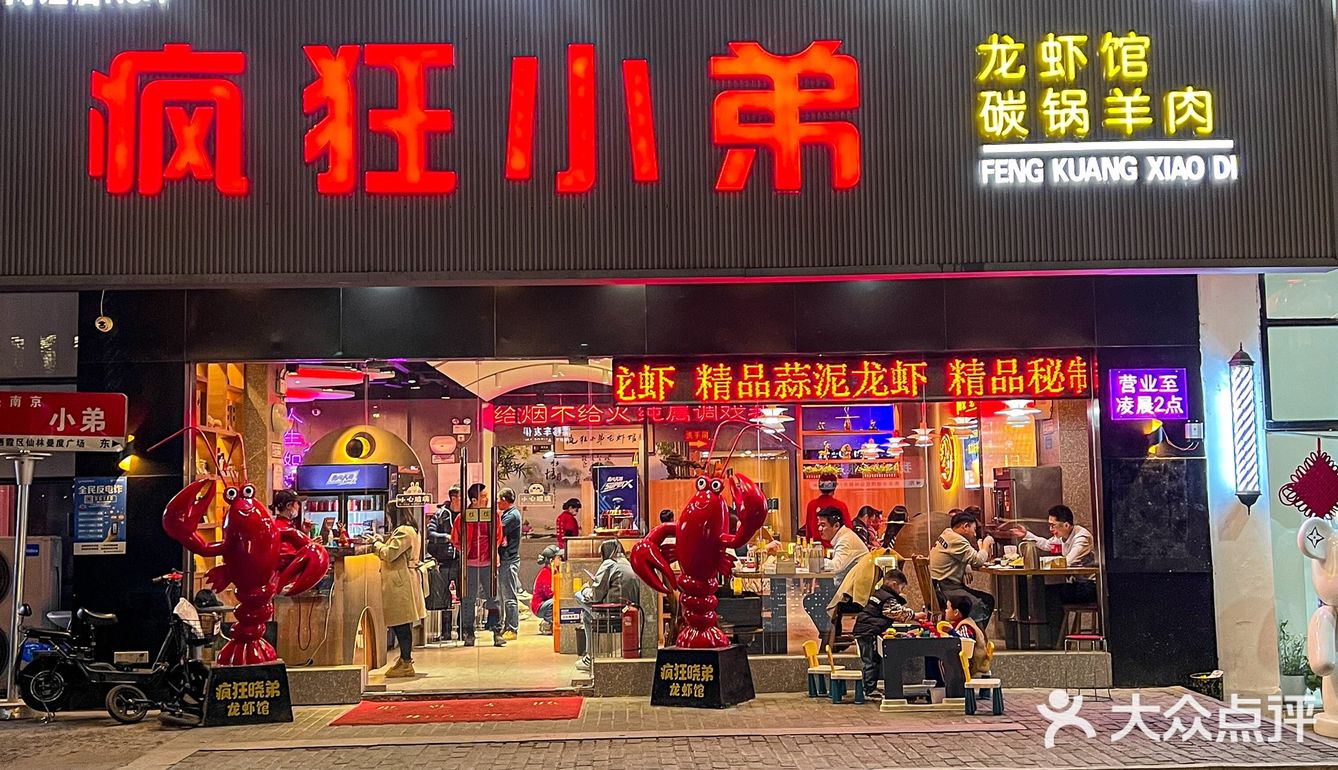 吃货群都在夸的小龙虾，每年都来吃很多次