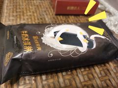 -沃尔玛(前山店)