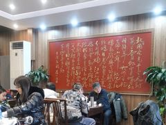 -泰丰楼(前门西大街店)