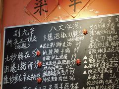 -荆九爷爆炒桥头三嫩(夫子庙店)