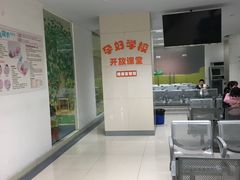 -苏州市立医院本部母子保健中心