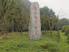 -幕燕滨江·长江观音景区