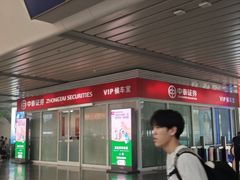 -济南西站