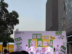 -宁波鄞州万达广场