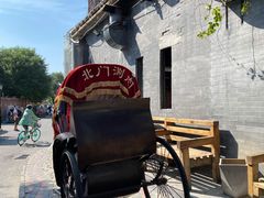 -北门涮肉·炭火铜锅涮肉(什刹海店)