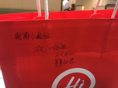 -海底捞火锅(杭州萧山宝龙广场店)