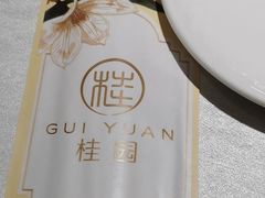 -桂园餐厅(五大道店)