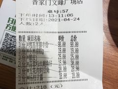 -晋家门(文峰广场店)