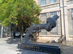 -南京晨光1865创意产业园