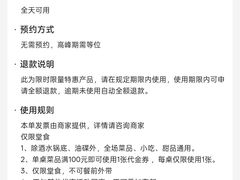 -龙厂长老火锅(抚琴店)