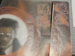 -剧狐剧本杀·月球探案馆(人民广场1号店)