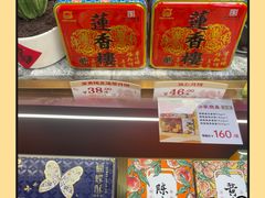 -良枫友信(陈家祠店)