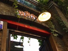 -杜家小馆(裕华路店)