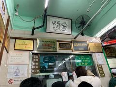 -清真蒋有记(老门东店)