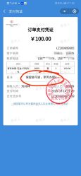 点击看大图 -金夫人婚纱摄影(总店)