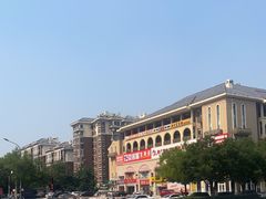 -京客隆超市(北苑店)