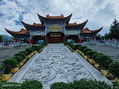 -崇圣寺三塔文化旅游区