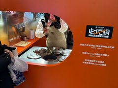 -野人先生现做冰淇淋(北京王府井东方新天地店)
