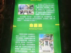 -铁路文化公园