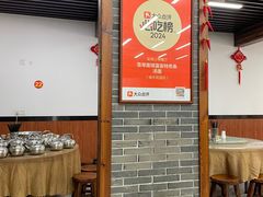 -雪琴面馆富安特色鱼汤面(城中花园店)