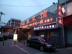 门面-老诚一锅羊蝎子(垡头店)