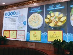 -北方饺子王·海肠捞饭·海鲜锅(山大店)