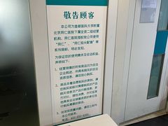 -同仁验光配镜(中心店)