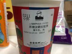 -LELECHA乐乐茶(美罗城店)