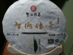 android_upload_pic-益茗阁·品茗·玩壶·赏石