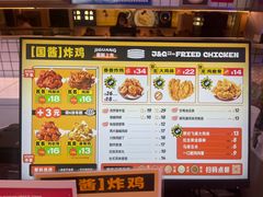 -1973继光香香鸡(大东方百货店)