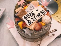 -半勺舒舒生日蛋糕店